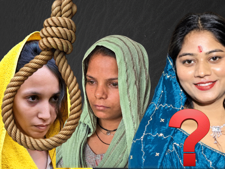 मुस्कान-रविता को फांसी, क्या सोनम को भी यही सजा मिलेगी?:नीला ड्रम और सांप कांड जैसा ही राजा हत्याकांड, फिर भी सजा में अंतर मुमकिन