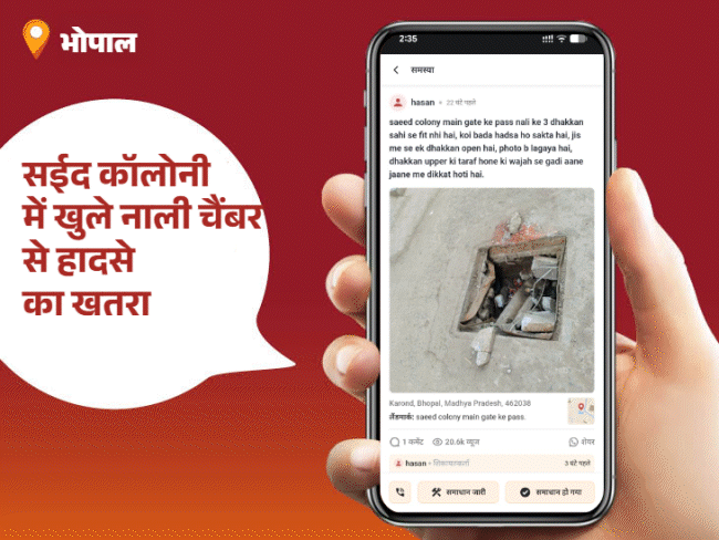 ब्रिज के नीचे सफाई, सीवेज मलबा हटाकर लोगों को राहत:सचिन ठाकुर बने ‘स्टार ऑफिसर’, शिखा गोहल ने भी कराया समाधान; स्ट्रीट लाइट-सीवेज और पानी की शिकायतें बरकरार