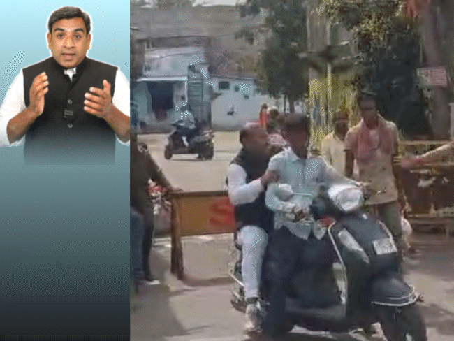 लाड़ली बहना की गुहार, मंत्री बोले-इसके पति को जेल भेजो:रिश्वत पर बोला अफसर- कोई खुशी से दे तो रख लेता हूं; गिरते-गिरते बचे नेता जी