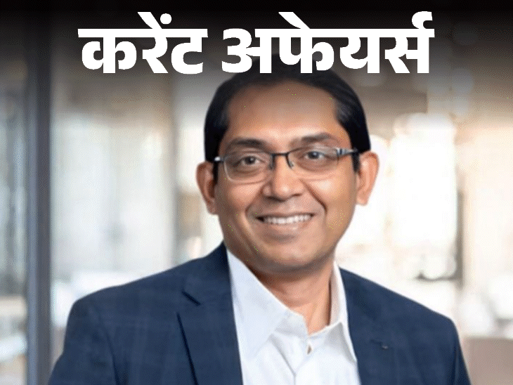 करेंट अफेयर्स 2 अक्टूबर:वैभव सूर्यवंशी टाइम मैगजीन के 100 राइजिंग स्टार्स में शामिल; कोटक बैंक के MD और CEO बने अनूप कुमार