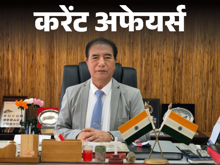 करेंट अफेयर्स 17 अक्टूबर:पीयूष गोयल ने राष्ट्रीय रणनीतिक व्यापार केंद्र का शुभारंभ किया, पूनम राउत ने अंतरराष्ट्रीय क्रिकेट से संन्यास लिया