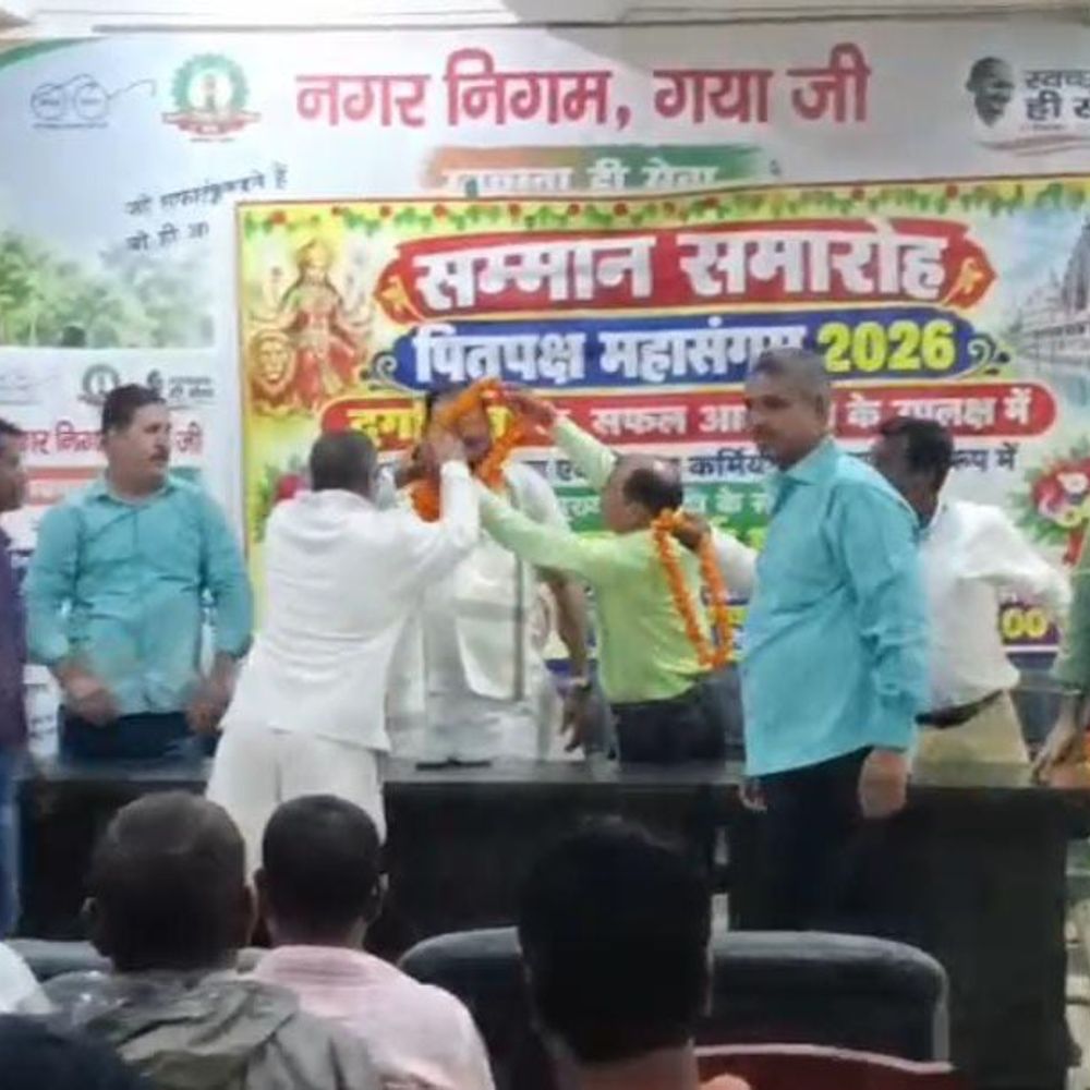 पितृपक्ष और दुर्गा पूजा में सेवा देने वाले कर्मी सम्मानित:गयाजी में 250 कर्मचारियों को सम्मान; सफाईकर्मी और जलकर्मी को बताया निगम की रीढ़