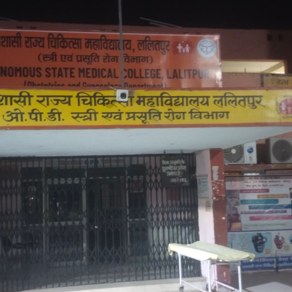 ललितपुर में बच्ची से दुष्कर्म का आरोप:चाट खिलाने के बहाने सुनसान जगह ले गया युवक, रोते हुए घर पहुंची