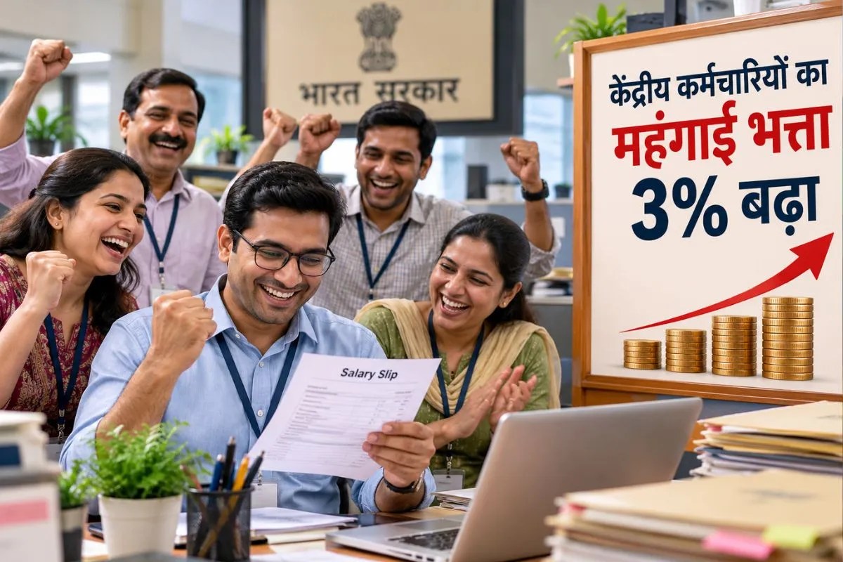 Government Employees Salary Hike: डीए बढ़कर 63% हुआ, कितनी बढ़ जाएगी लेवल 1 से 10 तक के सरकारी कर्मचारियों की सैलरी? समझिए कैलकुलेशन