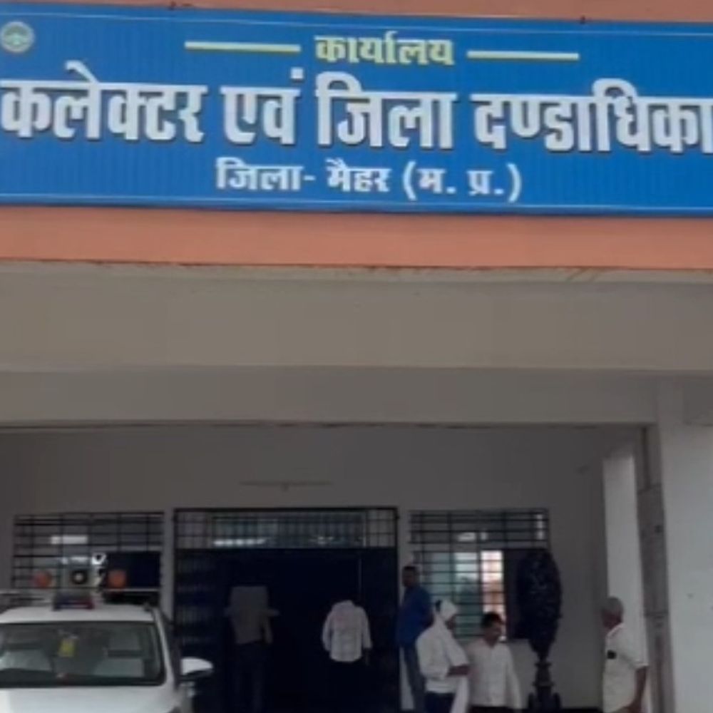 राजस्व कार्यों में लापरवाही पर तीन पटवारी निलंबित:मैहर में वरिष्ठ अधिकारियों के निर्देश नहीं मानने का आरोप