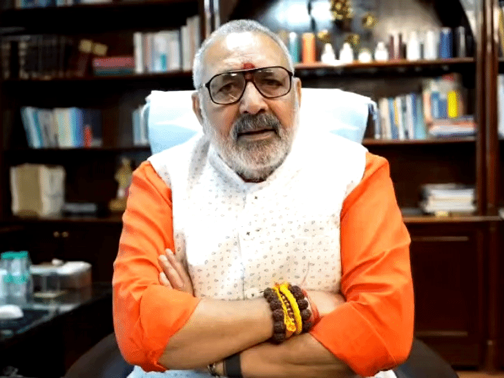‘राहुल-प्रियंका का प्रदर्शन अजीबोगरीब’:गिरिराज ने केहुनी मार प्रदर्शन को बताया नया स्टाइल, जेएनयू प्रोफेसर मामले में चुप्पी पर भी उठाए सवाल