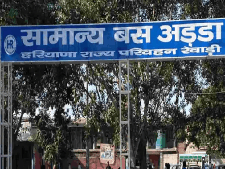 नारनौल की बजाय कुंड में बस का नाइट ठहराव,:रात्रि ठहराव में लापरवाही पर कार्रवाई, ड्राईवर-कंडक्टर निलंबित