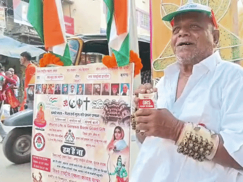 16 हजार किमी की विश्व एकता कांवड़ यात्रा पर बुजुर्ग:औरंगाबाद में हुआ स्वागत, बोले- कोरोना में जान गंवाने वालों की आत्मा की शांति की कामना है