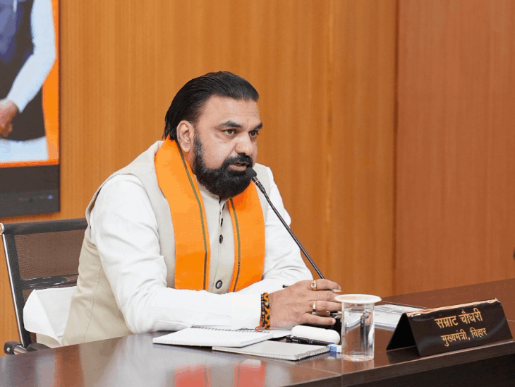 CM सम्राट चौधरी आज 3 अलग-अलग मीटिंग करेंगे:AI पॉलिसी-2026 का प्रारूप होगा तैयार, 211 डिग्री कॉलेजों के भवन निर्माण पर भी चर्चा