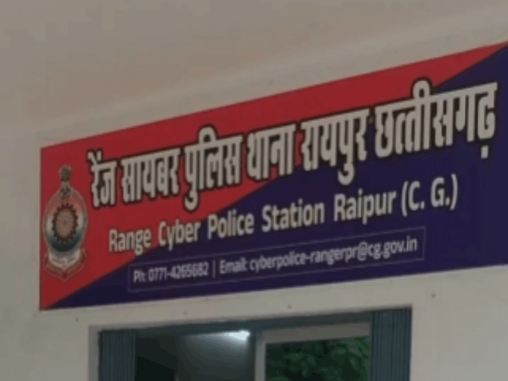 रायपुर में शिक्षक को डिजिटल अरेस्ट करके ठगे 18 लाख:मनी लॉन्ड्रिंग केस का डर दिखाया, 3 दिन तक वीडियो कॉल पर निगरानी की; ATS -NIA अफसर बनकर ट्रांसफर कराए पैसे