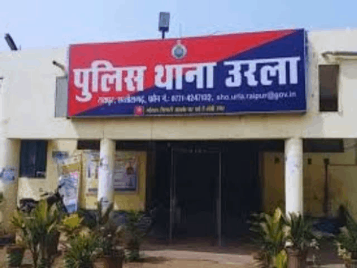 रायपुर में सराफा कारोबारी से 3.90 लाख की ठगी:सोना गिरवी रखकर महिला सहित तीन आरोपियों ने लिए पैसे, व्हाट्सऐप ग्रुप का मैसेज पढ़कर जांच करवाने पर निकला नकली