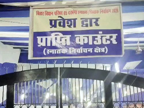 दरभंगा स्नातक-शिक्षक सीट के लिए काउंटिंग की तैयारियां पूरी:27 अक्टूबर को खुलेगा 53 प्रत्याशियों की किस्मत का पिटारा; खेल भवन में 56 सीसीटीवी से निगरानी