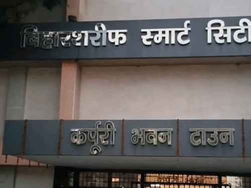 नालंदा में 28-29 अक्टूबर को युवा महोत्सव का आयोजन:माई भारत पोर्टल पर रजिस्ट्रेशन अनिवार्य, 23 अक्टूबर तक आम्रपाली प्रशिक्षण केंद्र में जमा होंगे अप्लिकेशन
