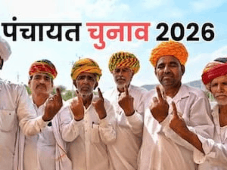 बूंदी में जिला प्रमुख कभी विधायक नहीं बन पाए:67 साल के इतिहास में 9 जिला प्रमुख बने, लेकिन एक भी विधानसभा नहीं पहुंचा
