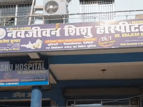 नालंदा- अस्पताल से नवजात अदला-बदली मामले में हाईकोर्ट सख्त:केस से जुड़े सभी जांचकर्ताओं, तत्कालीन एसएचओ से पूछताछ के आदेश, नालंदा एसपी करेंगे सवाल-जवाब