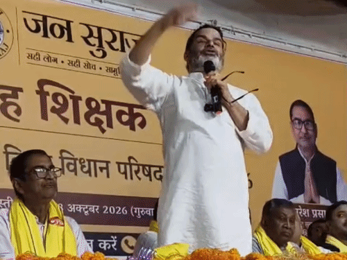 ‘जीता तो शिक्षकों को 7वां वेतनमान दिलाना जनसुराज की जिम्मेदारी’:समस्तीपुर में प्रशांत किशोर बोले- जाति, धर्म और पैसे के आधार पर किसी को वोट न दें