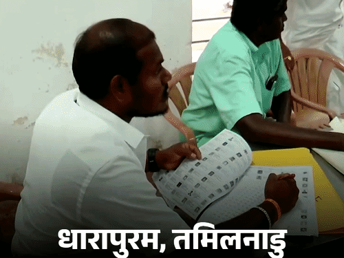चार राज्यों की 6 सीटों पर उपचुनाव के नतीजे आज:बंगाल के नंदीग्राम-रेजीनगर में भाजपा-कांग्रेस में मुकाबला; असम की नगांव सीट पर पूर्व विधायक और IAS आमने-सामने