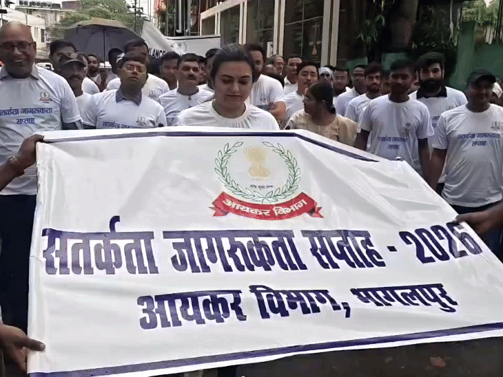 ‘रिश्वत लेने वाला ही नहीं,देने वाला भी कानून का दोषी’:भागलपुर में IT डिपार्टमेंट ने निकाली जागरूकता रैली, वॉकथॉन कर लोगों को किया सतर्क