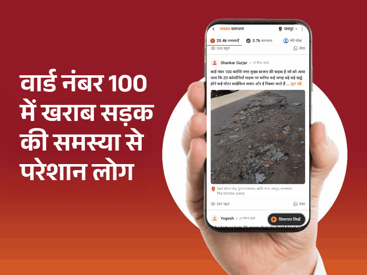 वार्ड पार्षद भवानी सिंह राजावत बने ‘पब्लिक के स्टार’:मोदीखाना में 3-4 दिन से सीवरेज चैंबर ओवरफ्लो, समाधान का इंतजार