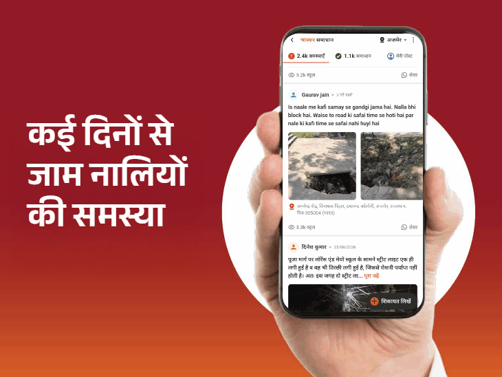 गुर्जर मोहल्ला में दो महीने बाद जली स्ट्रीट लाइट:डॉ. अमित यादव बने आज के ‘स्टार ऑफिसर’, कई समाधानों पर प्रशासन अलर्ट