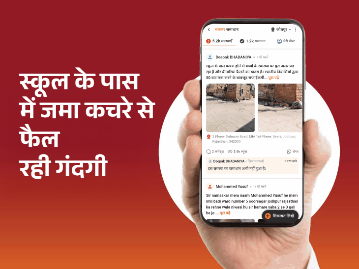 ईन्दरोका कॉलोनी में सीवर ओवरफ्लो की समस्या से राहत:सड़क, सफाई और बेसहारा पशुओं से जुड़ी समस्याएं शामिल, प्रशासन अलर्ट