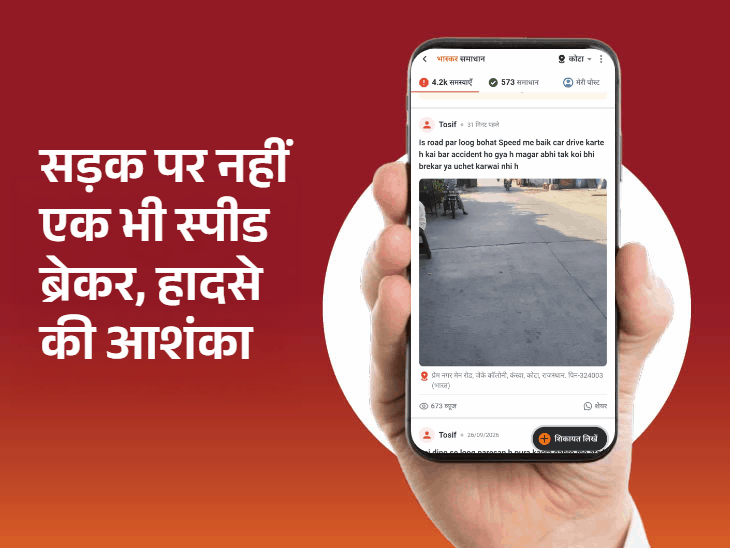 श्रीराम सर्किल में 3 महीने से जमा कचरा हटवाया:सड़क और यातायात से जुड़ी समस्याएं शामिल, लोगों को समाधान का इंतजार