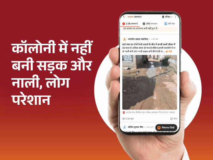 शिव कॉलोनी में दो महीने बाद जली स्ट्रीट लाइट:सड़क, नाली और सीवरेज से जुड़ी समस्याएं शामिल