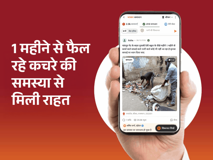 इंडस्ट्रियल एरिया में घायल बछड़े को रेस्क्यू कर करवाया इलाज:चांदपोल में सफाईकर्मी नहीं आने की समस्या हुई दूर