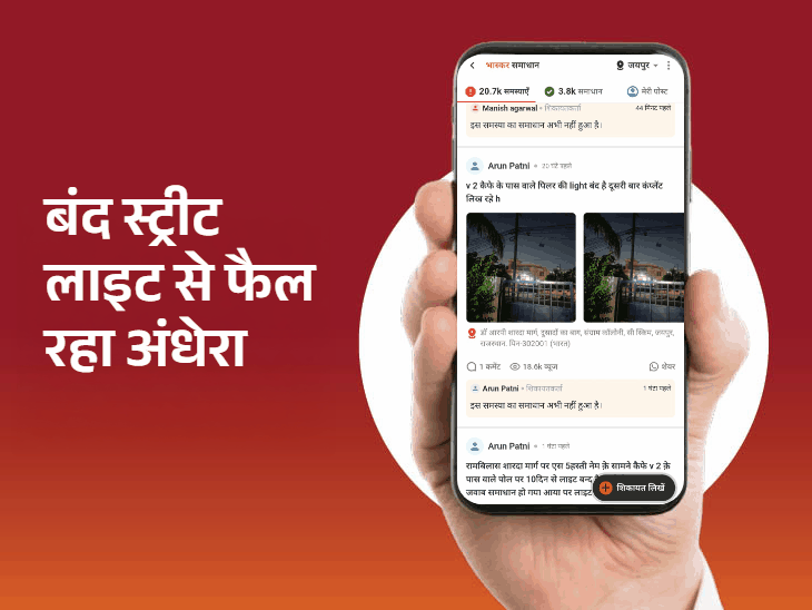 निर्मला विहार में गहरा गड्ढा हुआ ठीक:अयोध्या नगर में जगह-जगह कचरा जमा, सफाई की जरूरत