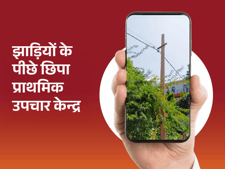 24 घंटे में हुआ एक्शन:कचरा उठाया, सीवरेज चैम्बर की समस्या भी दूर हुई, राजेश सारवान बने ‘पब्लिक के स्टार’