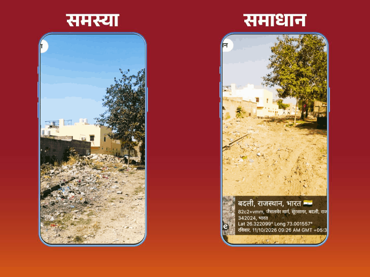 ‘भास्कर समाधान’ बना प्रभावी जनमंच:15 साल पुराना अस्थायी डम्पिंग यार्ड हटा, कचरे की समस्या हुई दूर, राजेश बने ‘पब्लिक के स्टार’
