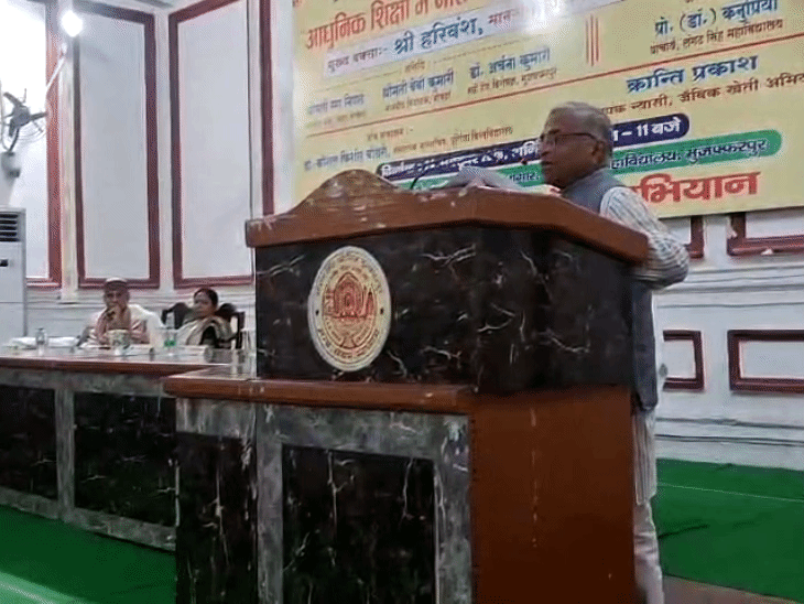 ‘पेपर बेचने वाला ही नहीं, खरीदने वाला भी गुनहगार’:राज्यसभा के उपसभापति बोले- पेपर लीक रोकना सिर्फ सरकार की नहीं, पूरे समाज की नैतिक जिम्मेदारी