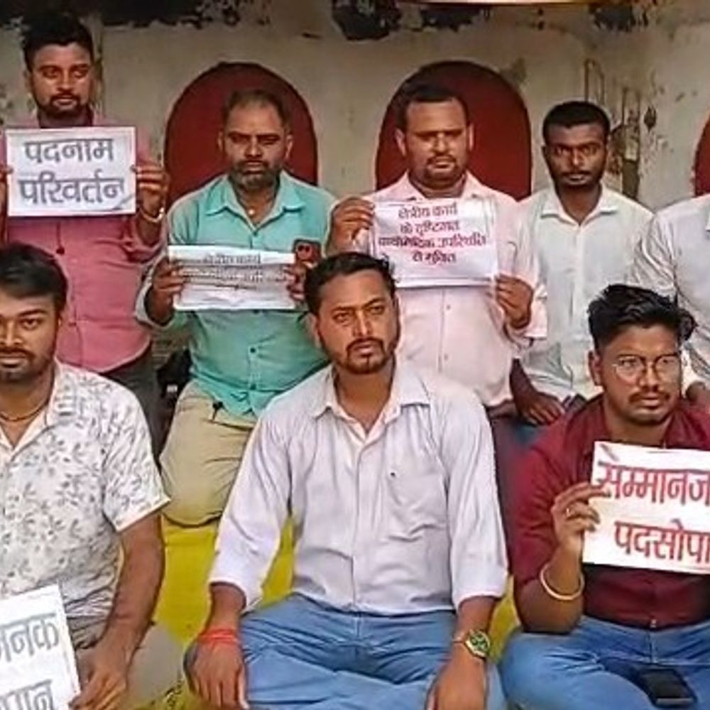 गोपालगंज में अमीनों का धरना:सेवा संपुष्टि और पदनाम बदलने की मांग; सरकार को आंदोलन तेज करने की चेतावनी
