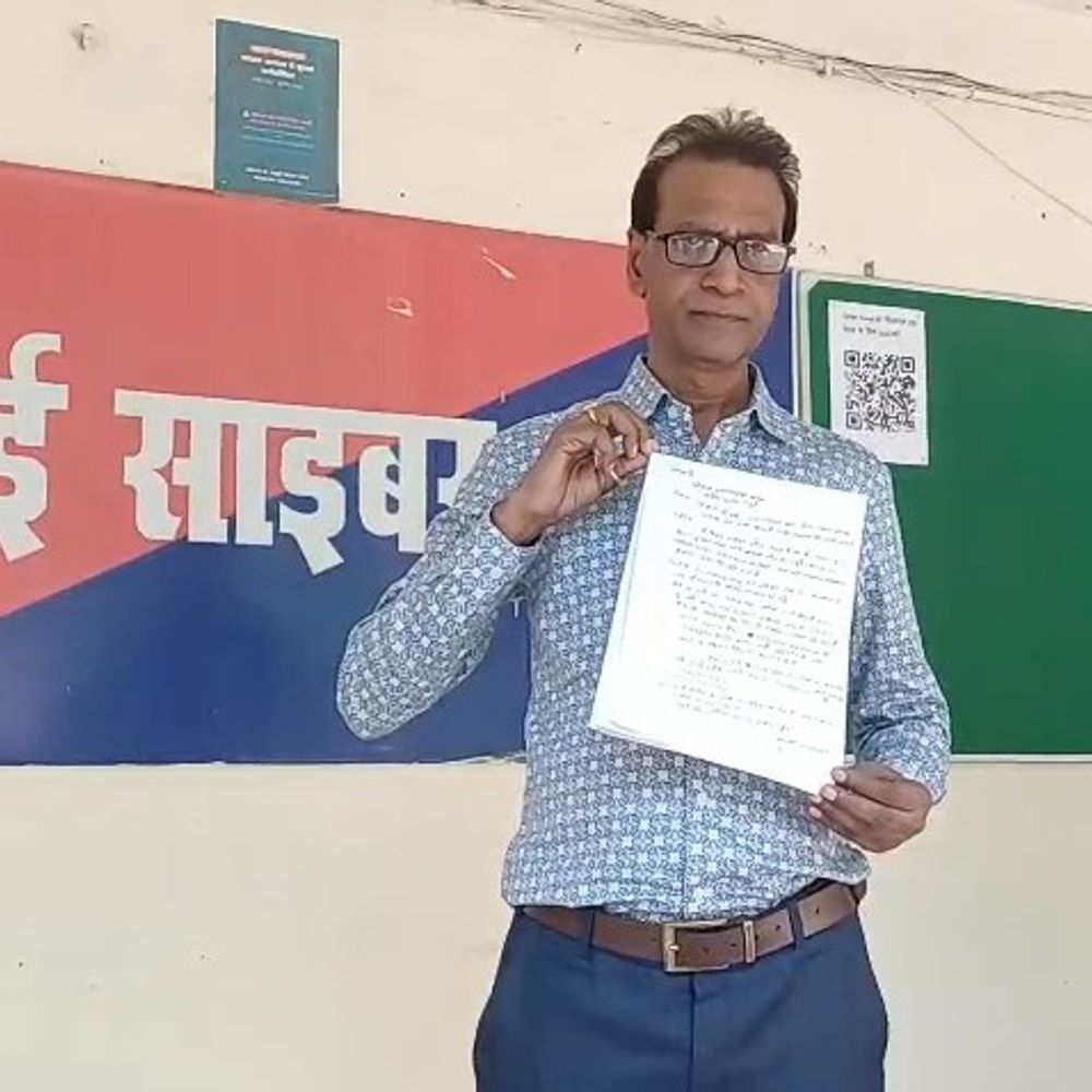 सीमेंट-कारोबारी के PNB खाते से 5.86 लाख की साइबर ठगी:न OTP आया न कोई कॉल; 14 ट्रांजेक्शन, 1930 पर शिकायत के बाद जांच