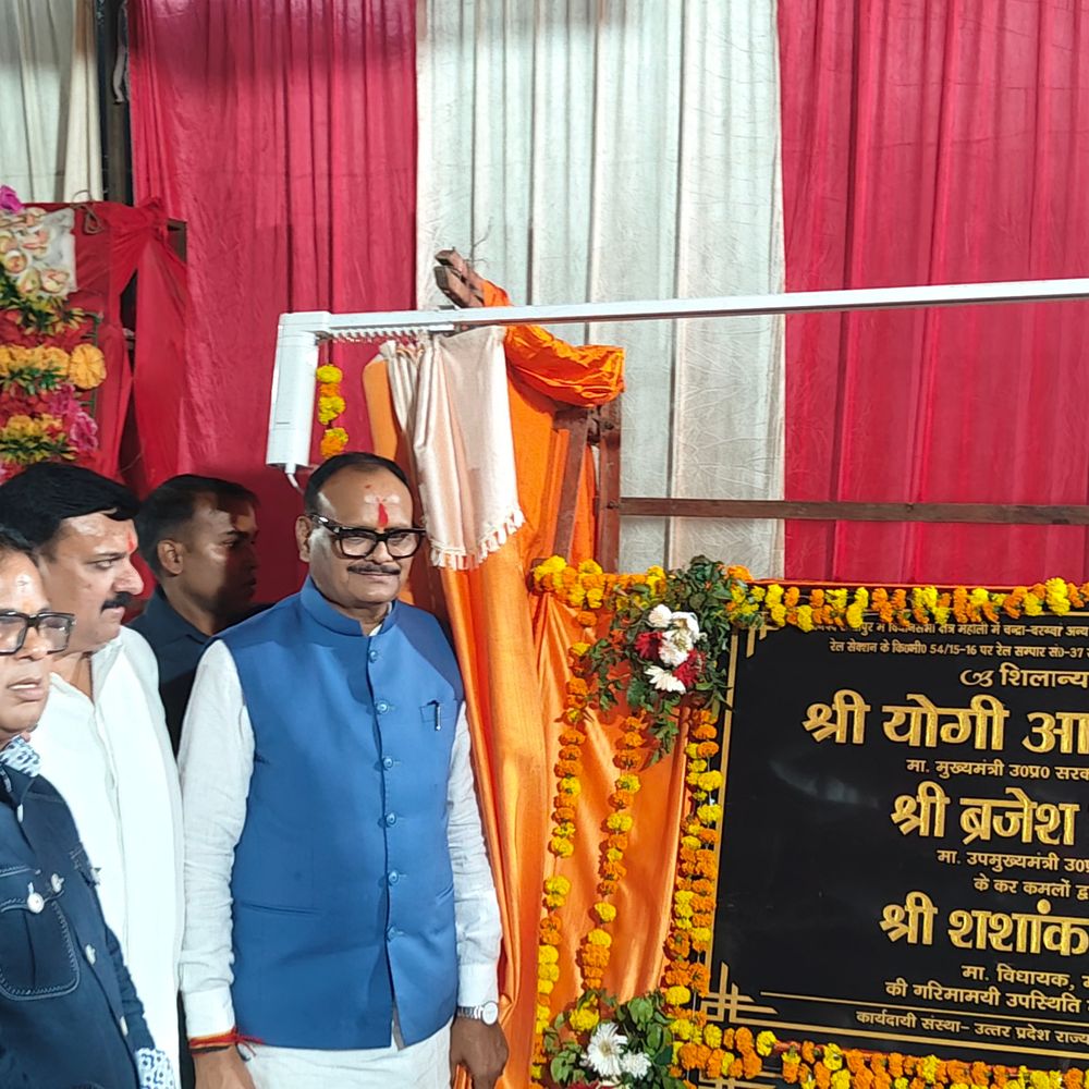 ब्रजेश पाठक बोले- सपा ने ‘वन डिस्ट्रिक्ट, वन माफिया’ दिया:सीतापुर में दो पुलों का भूमिपूजन कर कांग्रेस और सपा पर साधा निशाना