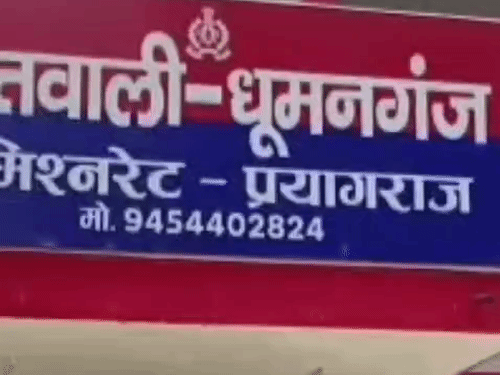 रिटायर दरोगा के बेटे को चाकू दिखाकर लूटपाट:प्रयागराज में पहले रास्ते में रोककर पूछा- अंकल कहां से आ रहे हो, फिर मोबाइल-कैश छीना