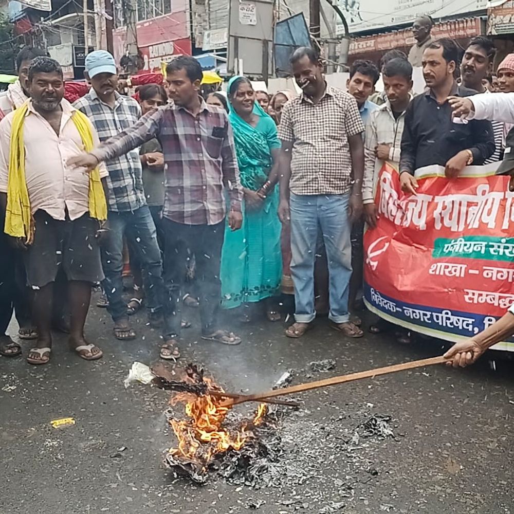 समझौता लागू नहीं होने पर भड़के नगर निकाय कर्मचारी:सीवान में मंत्री का पुतला जलाया, 3 नवंबर से अनिश्चितकालीन हड़ताल की चेतावनी