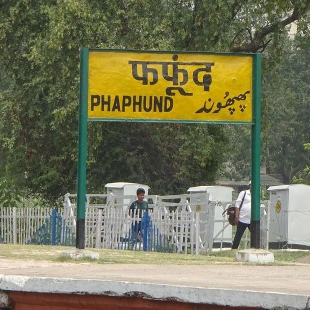 कानपुर से दिल्ली के लिए रोजाना चलेगी नई एक्सप्रेस ट्रेन:औरेया के फफूंद स्टेशन पर भी होगा एक्सप्रेस ट्रेन का ठहराव