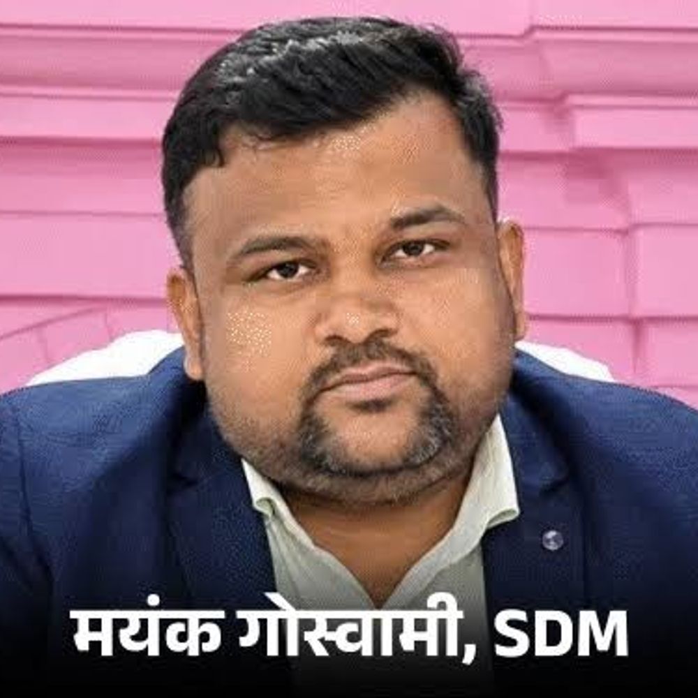 वोटर लिस्ट विवाद के बीच पीलीभीत के दो एसडीएम हटाए:मयंक गोस्वामी और हेमंत चौधरी का ट्रांसफर, मंधाता प्रताप सिंह और अजय कुमार संभालेंगे जिम्मेदारी