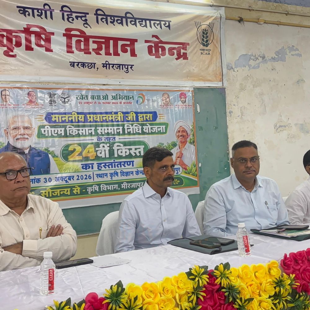 2.91 लाख किसानों के खातों में भेजे गए 58.37-करोड़ रुपए:मिर्जापुर में पीएम किसान सम्मान निधि के तहत किसानों को मिले 2,000 रुपए