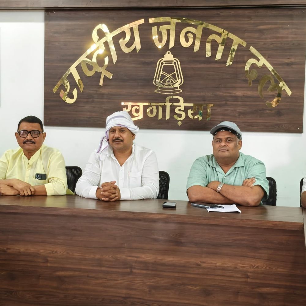 खगड़िया में 8 अक्टूबर को ‘वोट बचाओ-देश बचाओ’ मार्च:इंडिया गठबंधन के घटक दल होंगे शामिल, मुख्य चुनाव आयुक्त के इस्तीफे की मांग; पुतला भी फूंकेंगे