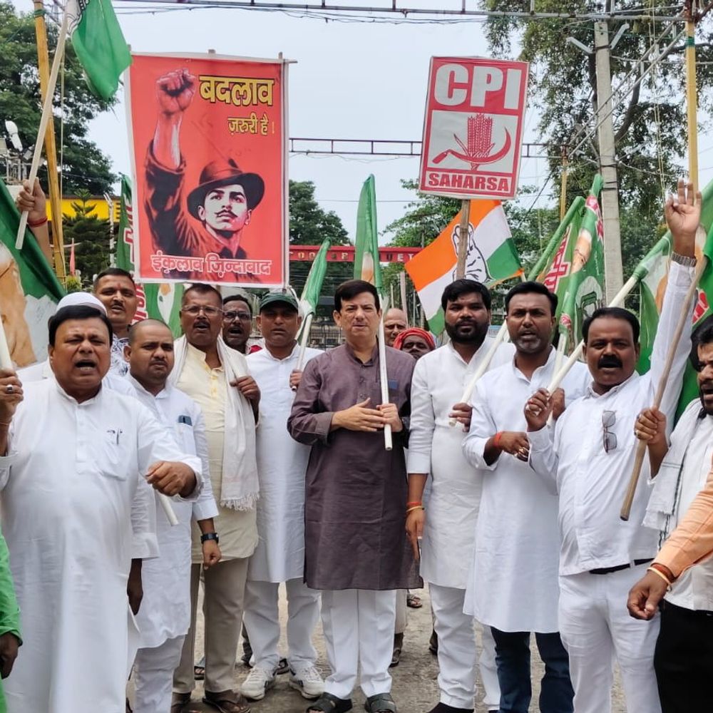मुख्य चुनाव आयुक्त ज्ञानेश कुमार के इस्तीफे की मांग:सहरसा में महागठबंधन ने निकाला विरोध मार्च, केंद्र सरकार पर लगाए गंभीर आरोप