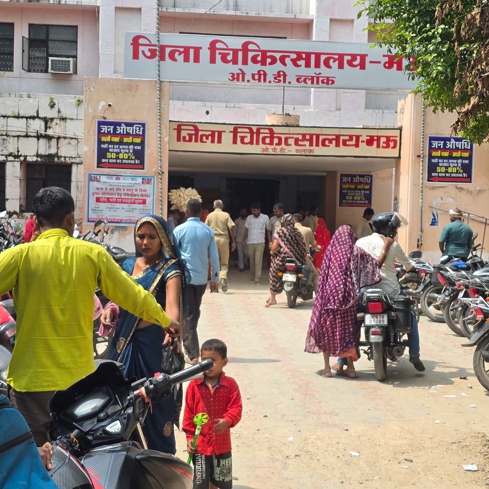 मऊ जिला अस्पताल में मरीजों की भीड़ बढ़ी:एक दिन में 1000 से ज्यादा ने कराया रजिस्ट्रेशन; CMO ने स्वास्थ्य कर्मियों को दिए निर्देश