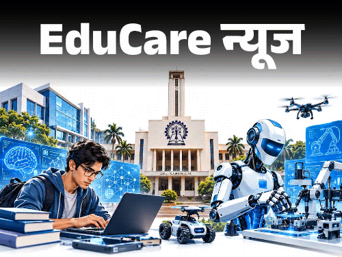 IIT खड़गपुर में बनेगा देश का पहला AI स्कूल:35 करोड़ खर्च,  IISER पुणे, IIM बैंगलोर ने जारी की नई पॉलिसी