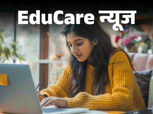 JEE मेन फॉर्म में गलती होने पर दोबारा करें आवेदन:पहले फॉर्म की फीस वापिस नहीं मिलेगी, 22 नवंबर तक मौका