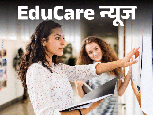 SSC 2026 एग्जाम शेड्यूल जारी:IBPS PO मेन्स और BPSC समेत 3 एग्जाम से डेट होगी क्लैश, सेंटर दूर – दूर होने से पहुंचना मुश्किल