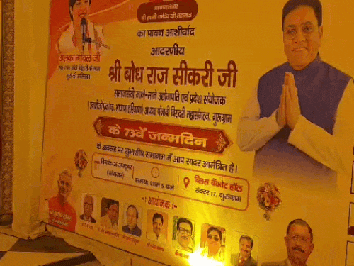 गुरुग्राम में भाजपा नेताओं की डिनर डिप्लोमेसी बनाम बर्थडे पॉलिटिक्स:केंद्रीय मंत्री राव इंद्रजीत ने जिस पंजाबी संयोजक को कोसा, उनके जन्मदिन पर भाजपा दिग्गज जुटे