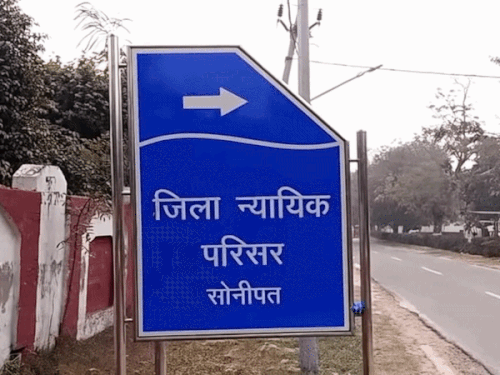 सोनीपत में 4 लुटेरों को 10-10 साल की कठोर कैद:जुराब फैक्ट्री मालिक से वारदारत; 3 एक गांव के, कारोबारी को मिलेगा मुआवजा