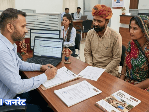 दूसरे व्यक्ति की प्लॉट दिखाकर उठाया लोन:किश्त नहीं भरने पर धोखाधड़ी का लगा पता ; पति-पत्नी पर केस दर्ज