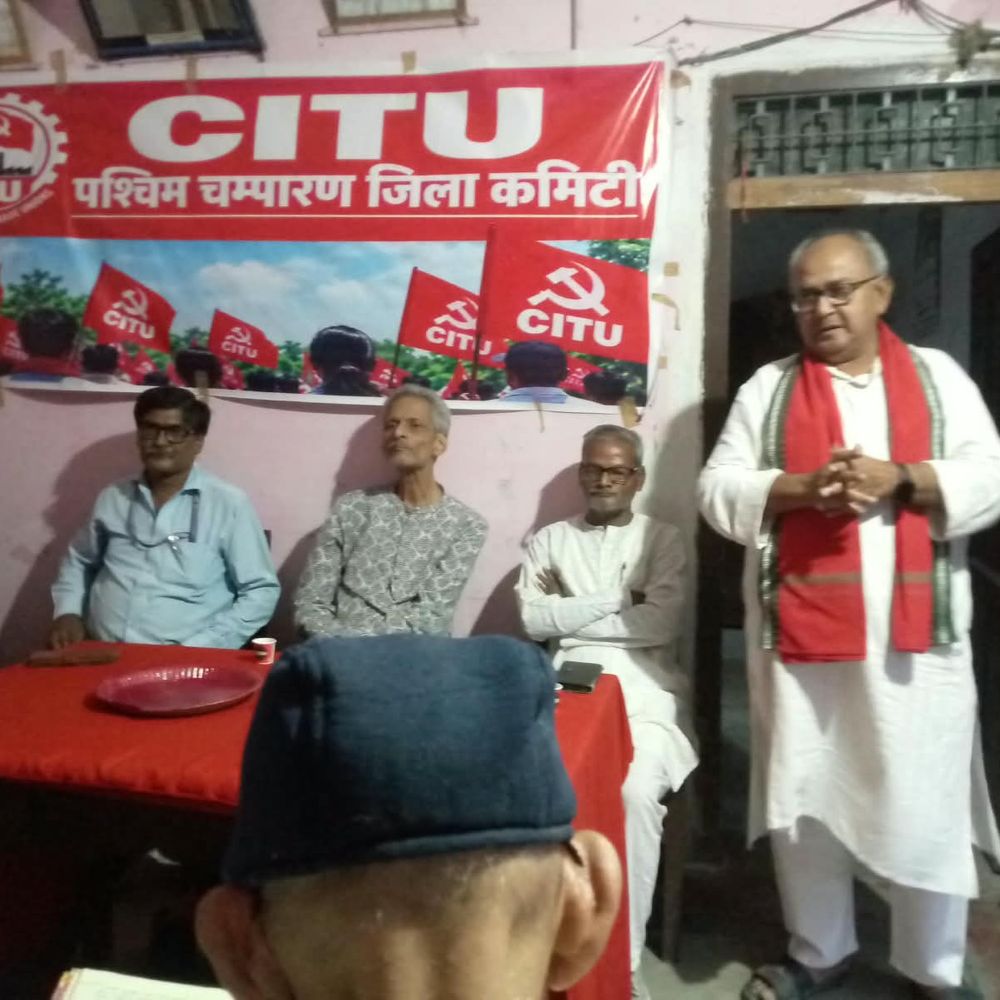 सीटू का 1 से 3 दिसंबर तक दिल्ली में आंदोलन:पश्चिम चंपारण में जिला कमेटी की बैठक, 10 अक्टूबर को बेतिया में पुतला दहन